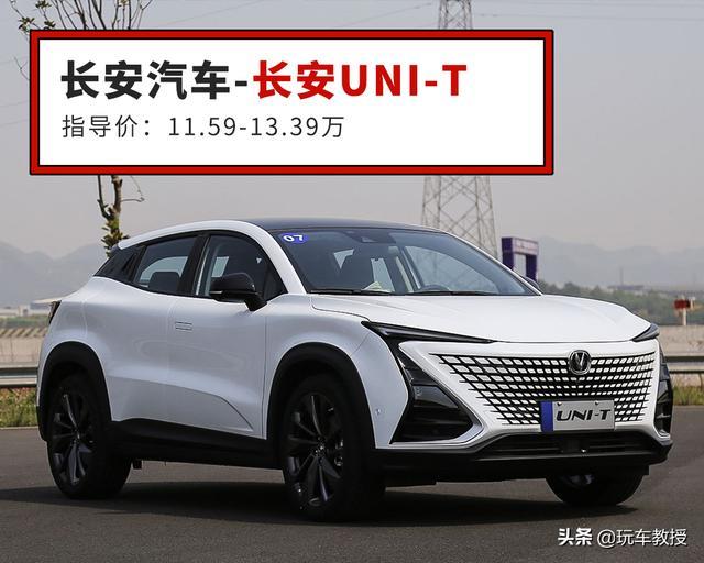 12万级买啥SUV？这三款中国车型不仅帅气 内饰还堪比豪车