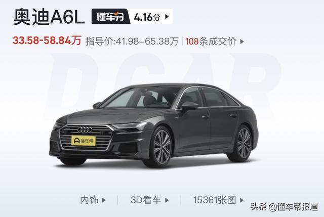新车丨标配主动式空气悬架！上汽奥迪A7L配置曝光，9月开启预售