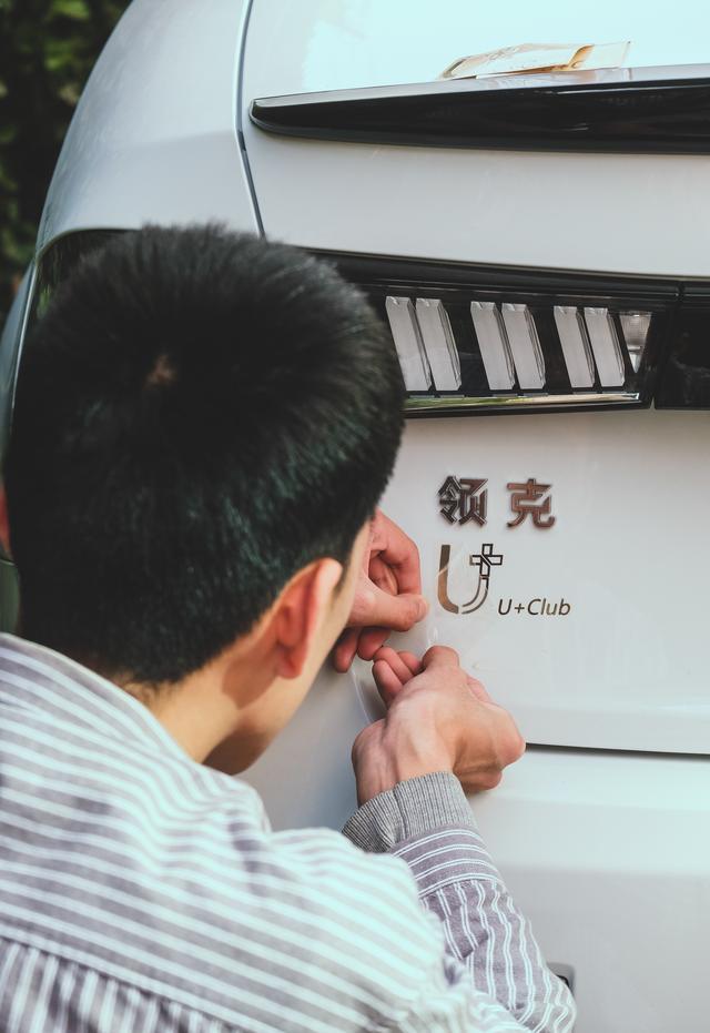 领克 | 03记 不吹不黑