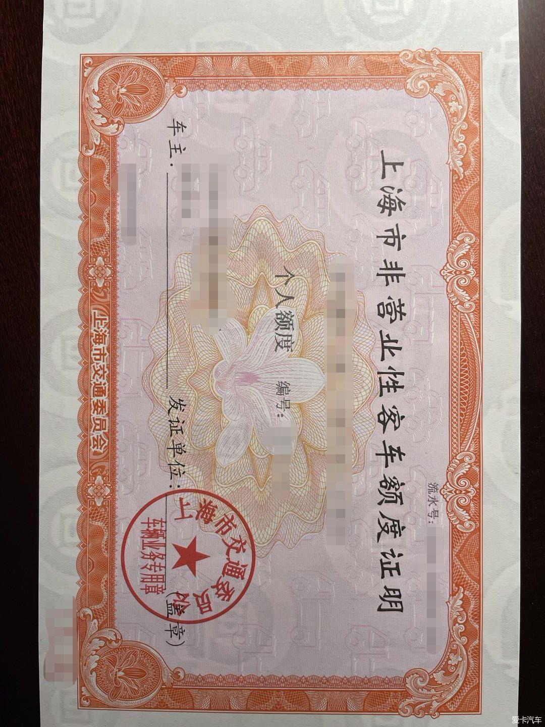 遇到你也许就是缘分-楼主的选车之路-喜提2021版末班车的小