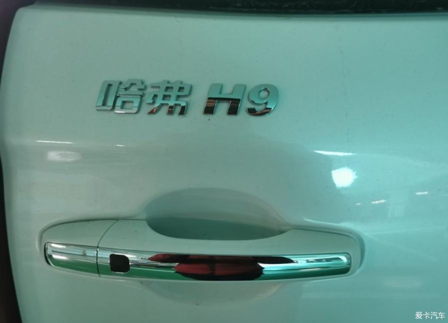 浅谈硬派哈弗H9