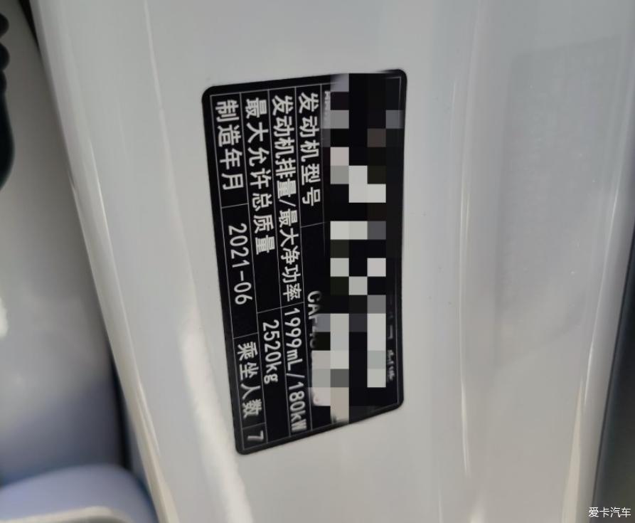 老车置换锐界，等待了29天