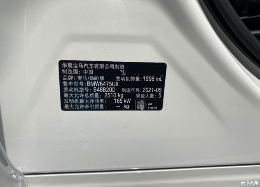 28i 提车一个月了