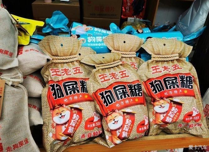 漫步在夕阳下，与帕萨特同行