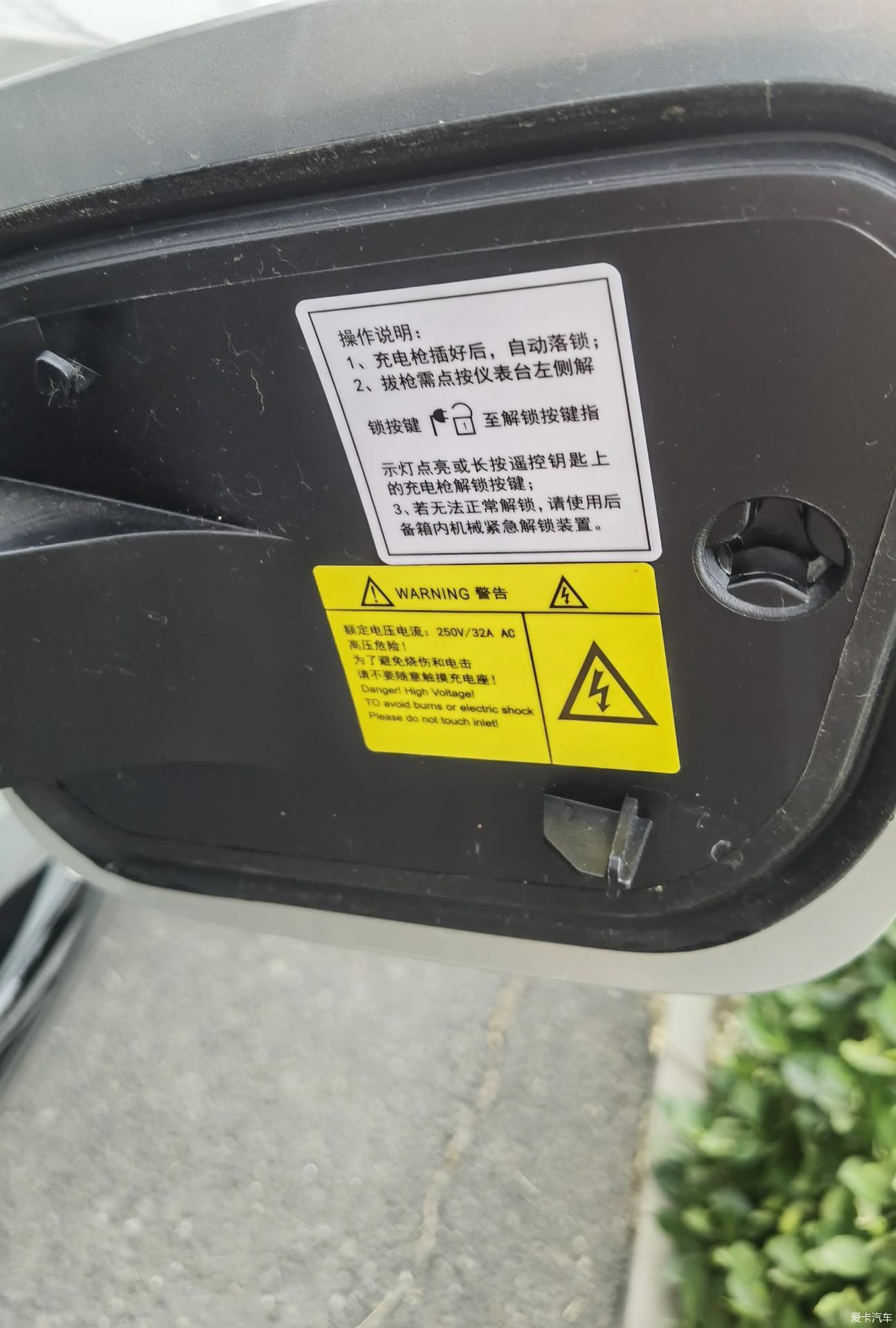 <br /></p>
95老弟喜提广汽魅580！<br />
