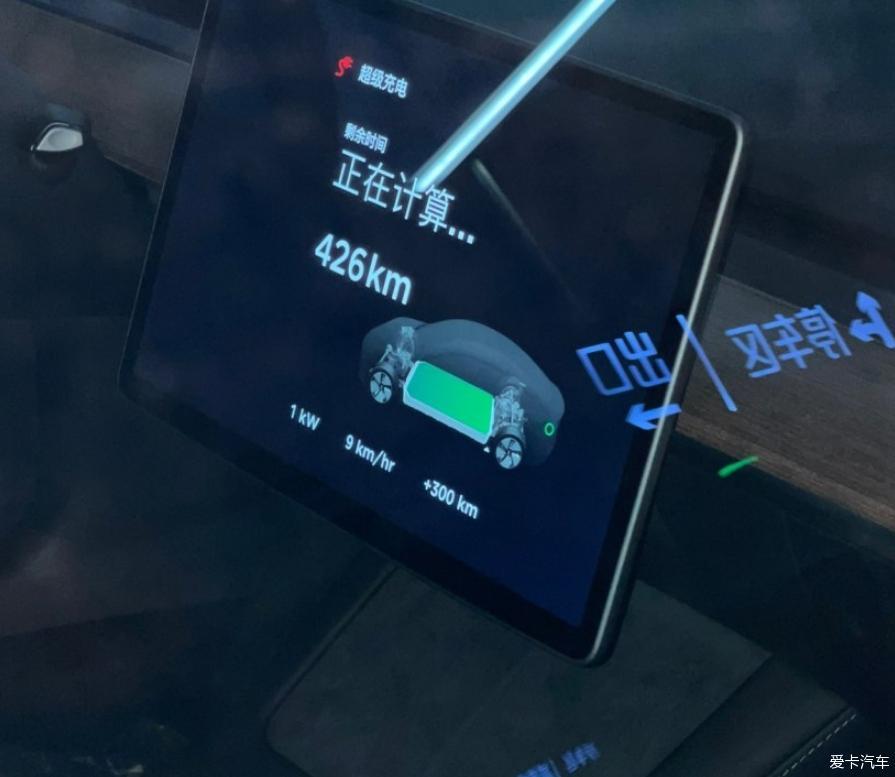 满充续航426KM的毛豆3用车分享