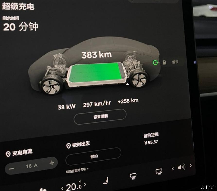 满充续航426KM的毛豆3用车分享