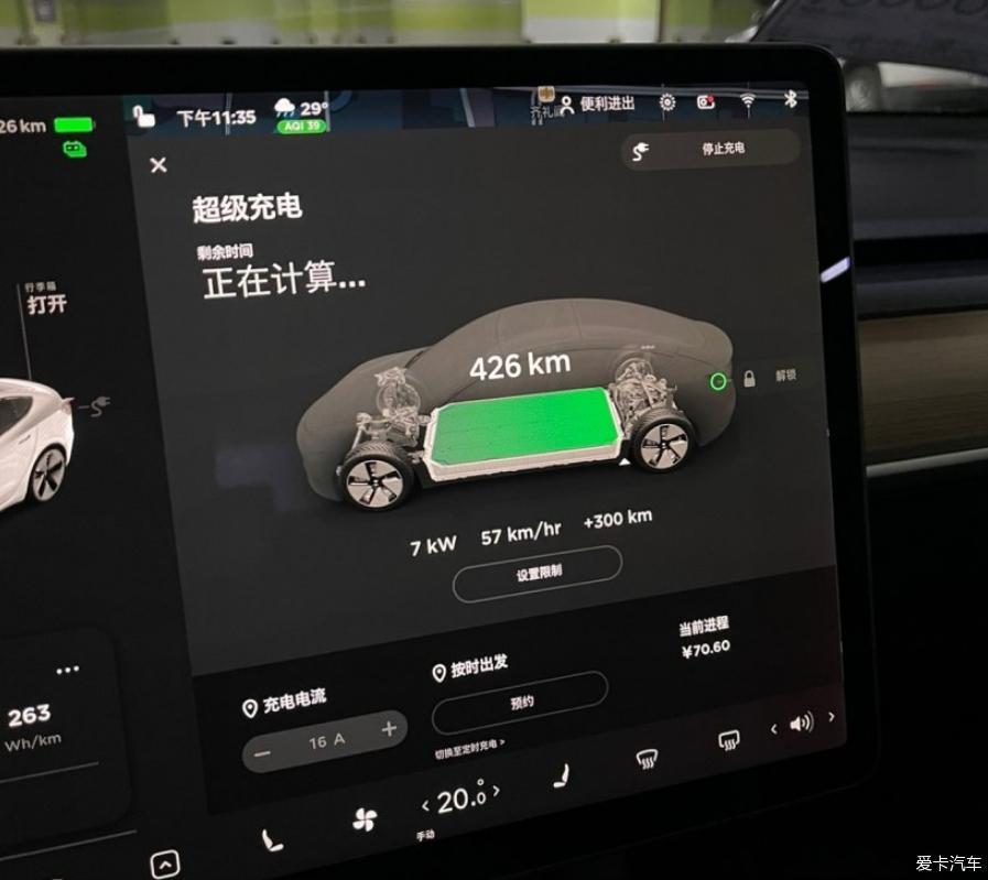 满充续航426KM的毛豆3用车分享