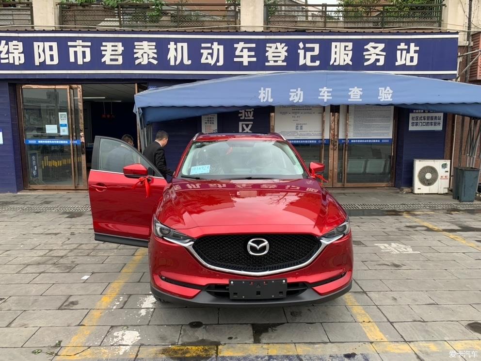 2020款改款马自达 CX-5 2.5智尊版提车日记