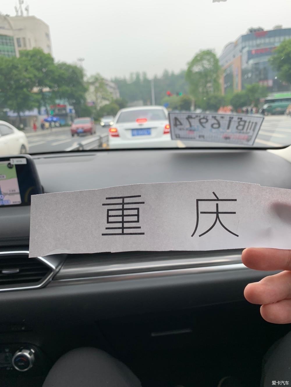 2020款改款马自达 CX-5 2.5智尊版提车日记