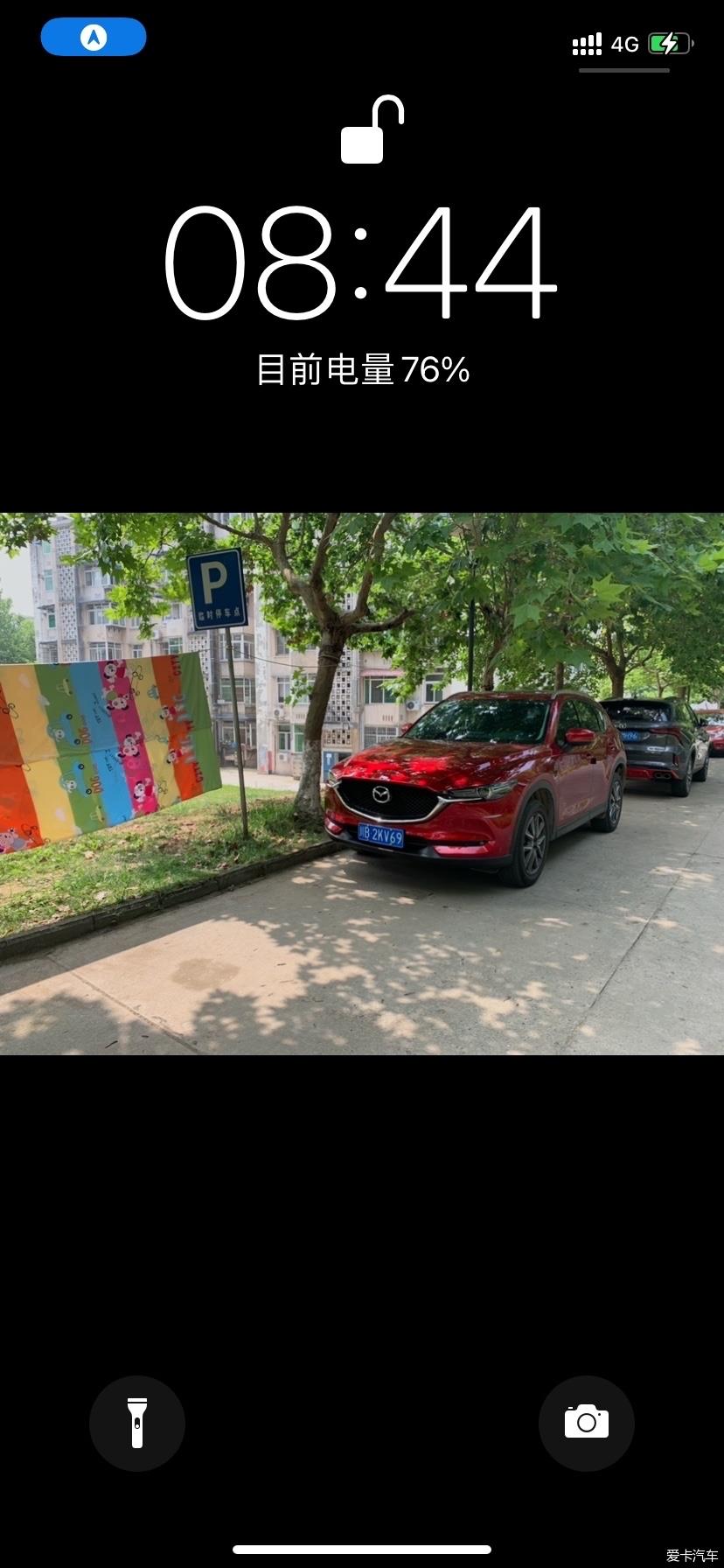 2020款改款马自达 CX-5 2.5智尊版提车日记