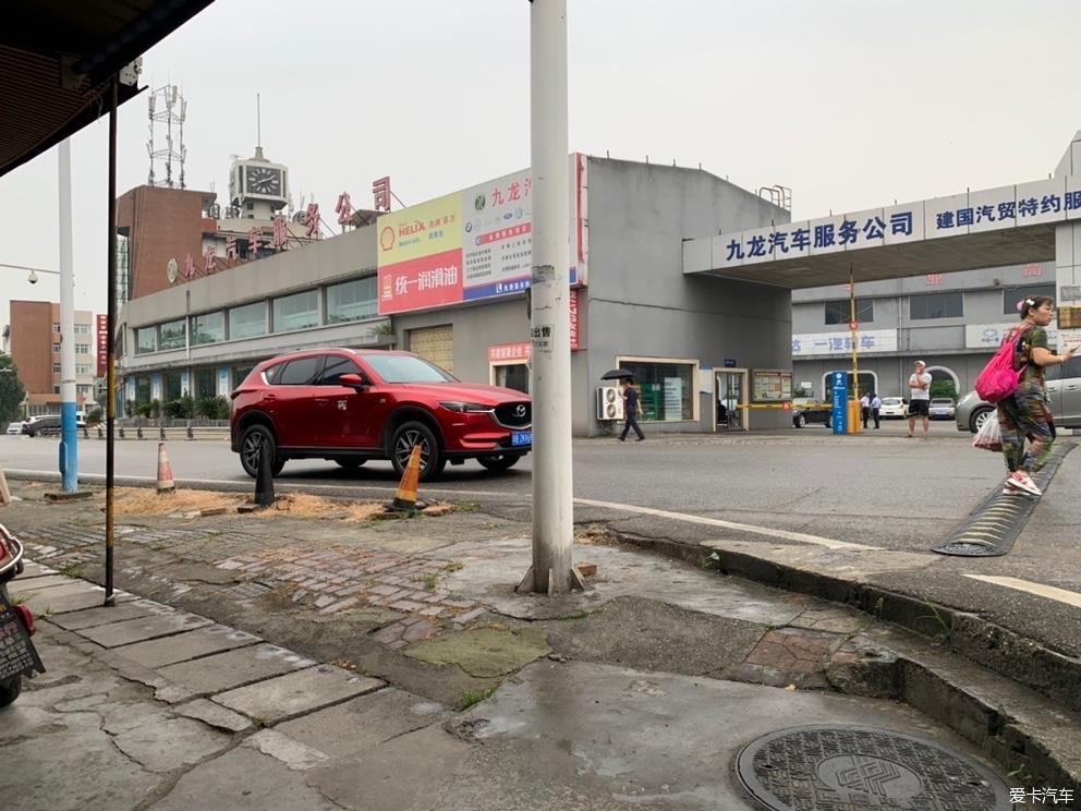 2020款改款马自达 CX-5 2.5智尊版提车日记