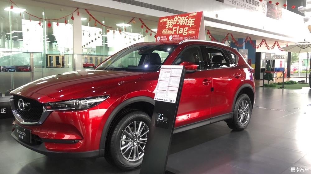 2020款改款马自达 CX-5 2.5智尊版提车日记