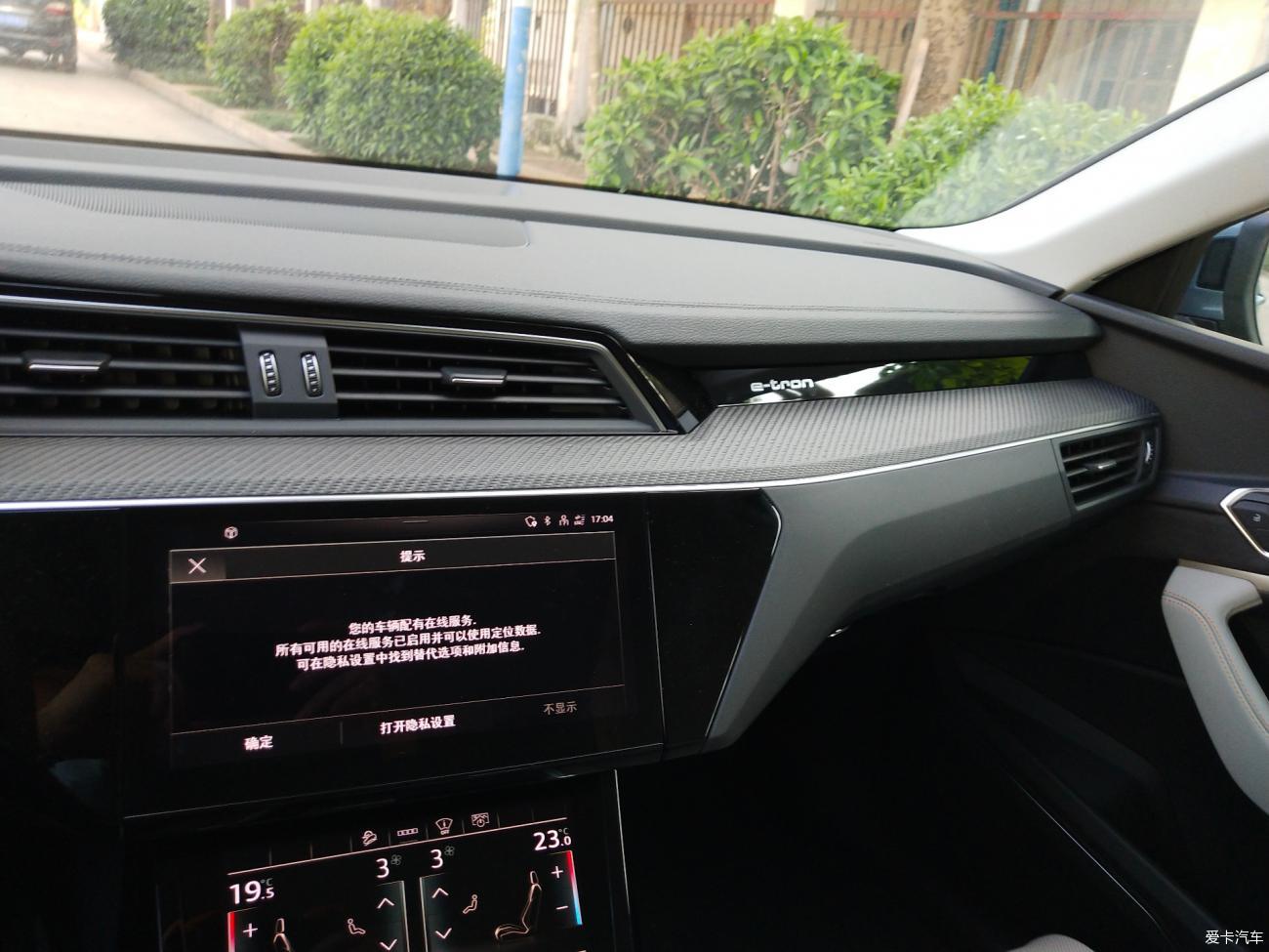 90后步入而立之年为何选择奥迪e-tron作为代步工具？