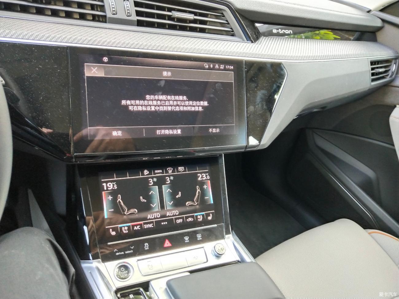 90后步入而立之年为何选择奥迪e-tron作为代步工具？