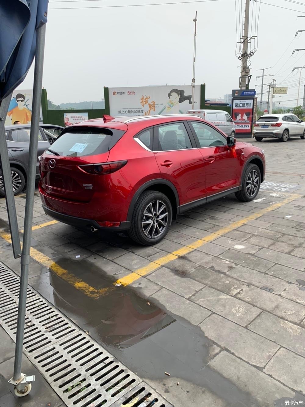 2020款改款马自达 CX-5 2.5智尊版提车日记
