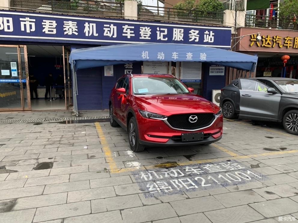 2020款改款马自达 CX-5 2.5智尊版提车日记