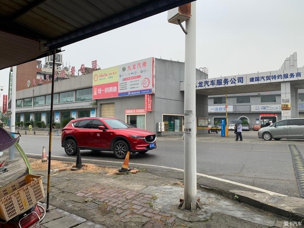 2020款改款马自达 CX-5 2.5智尊版提车日记