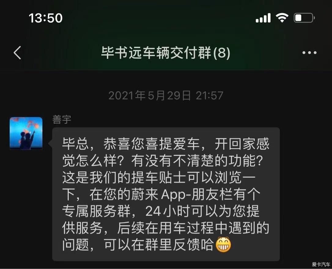 从奔驰S级换到蔚来ES8我的用车感受分享