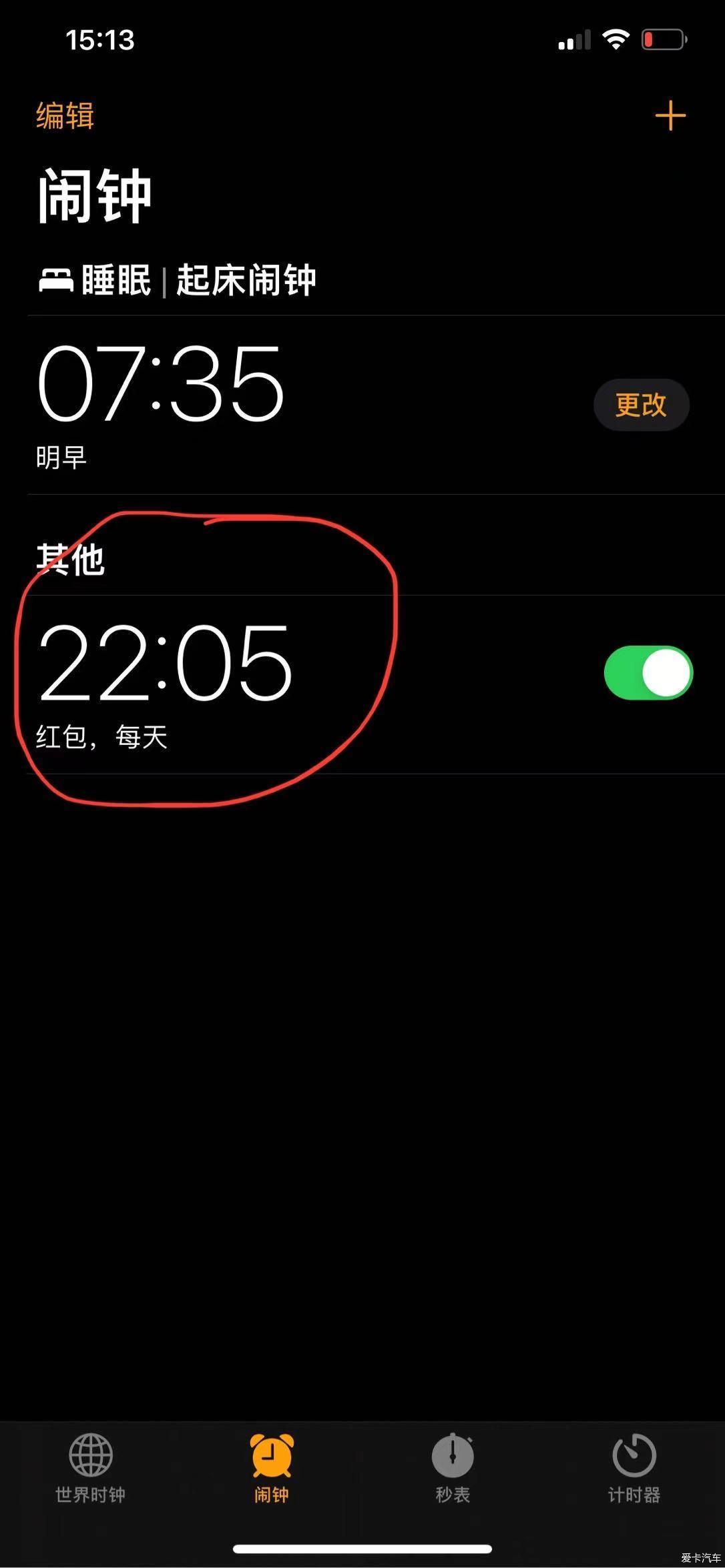 从奔驰S级换到蔚来ES8我的用车感受分享