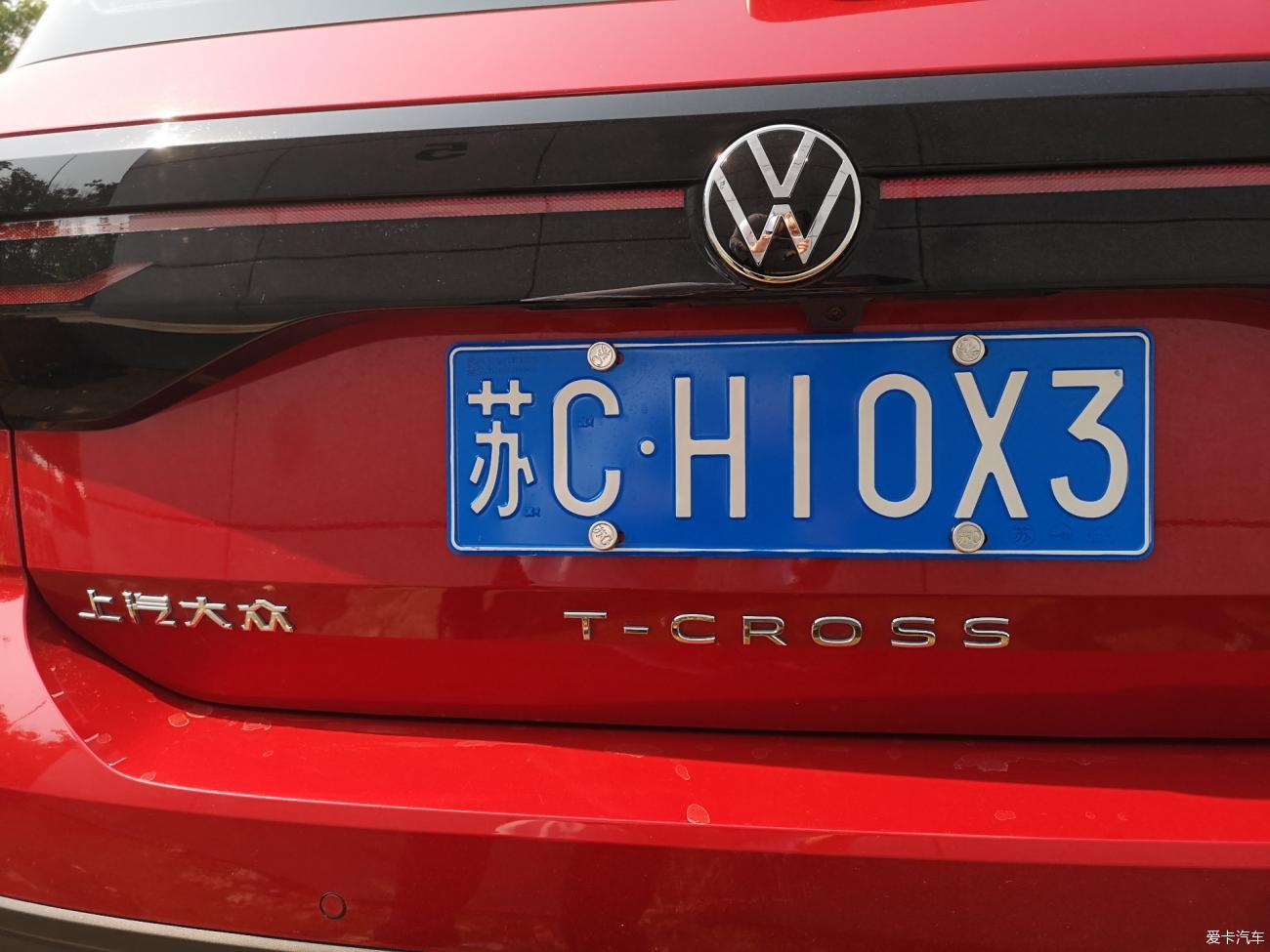 精致生活 源于途铠