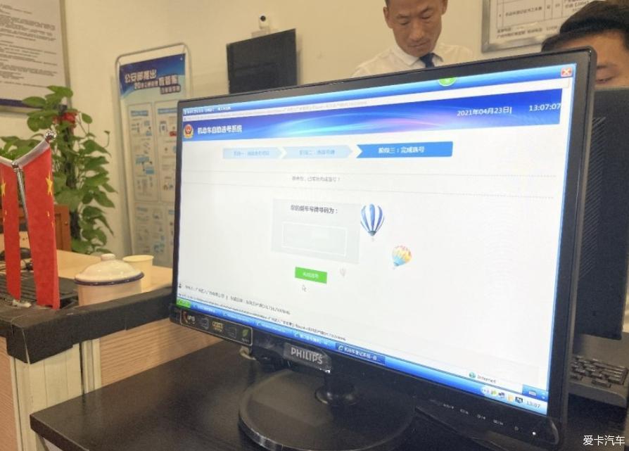 轩逸都市最靓的家轿