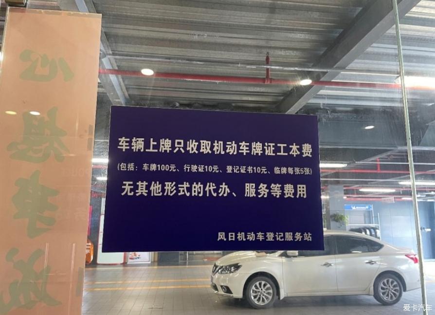 轩逸都市最靓的家轿