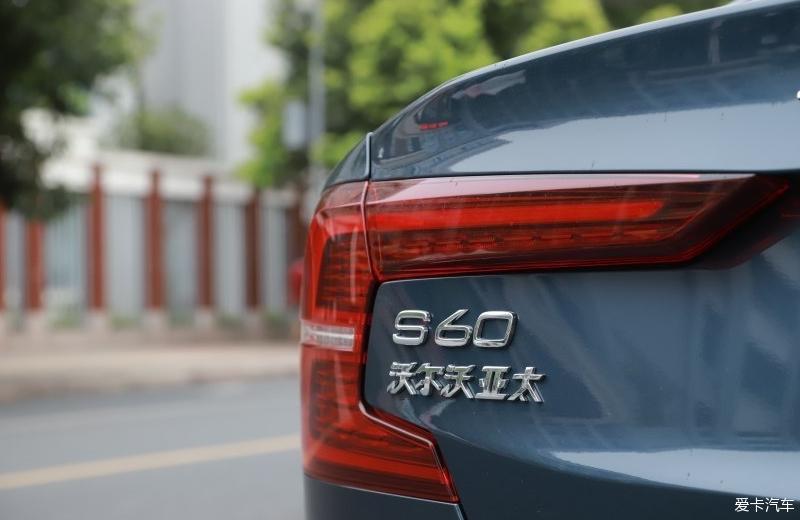 分享我与沃尔沃S60的生活！