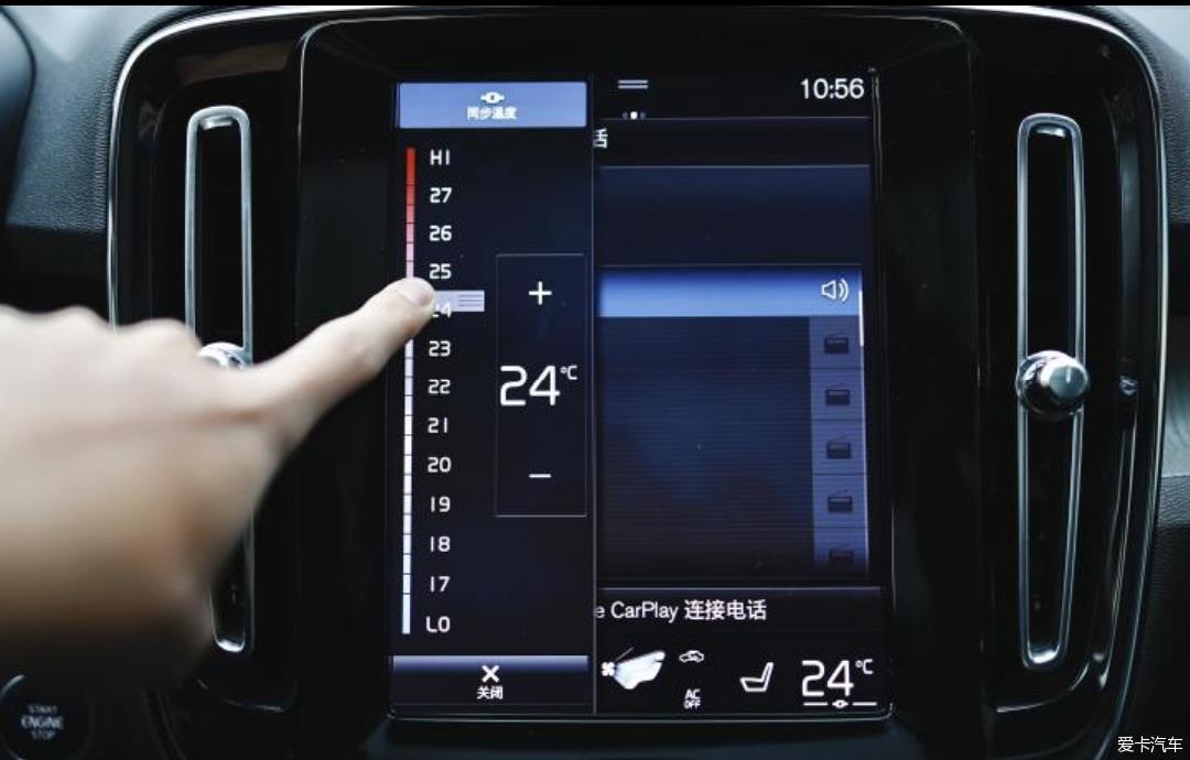 我爱上了一辆车——它叫沃尔沃xc40