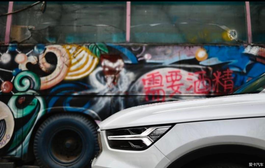 我爱上了一辆车——它叫沃尔沃xc40