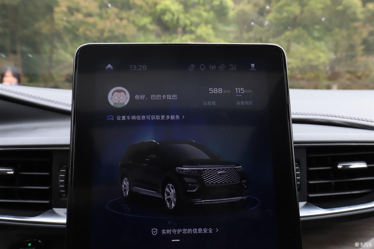 车子提回来了，来论坛发个帖吧