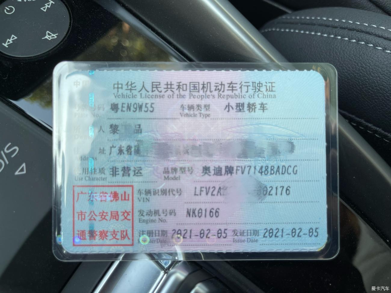 <br /></p>
21款全新奥迪A3L上牌认证来了！<br />
