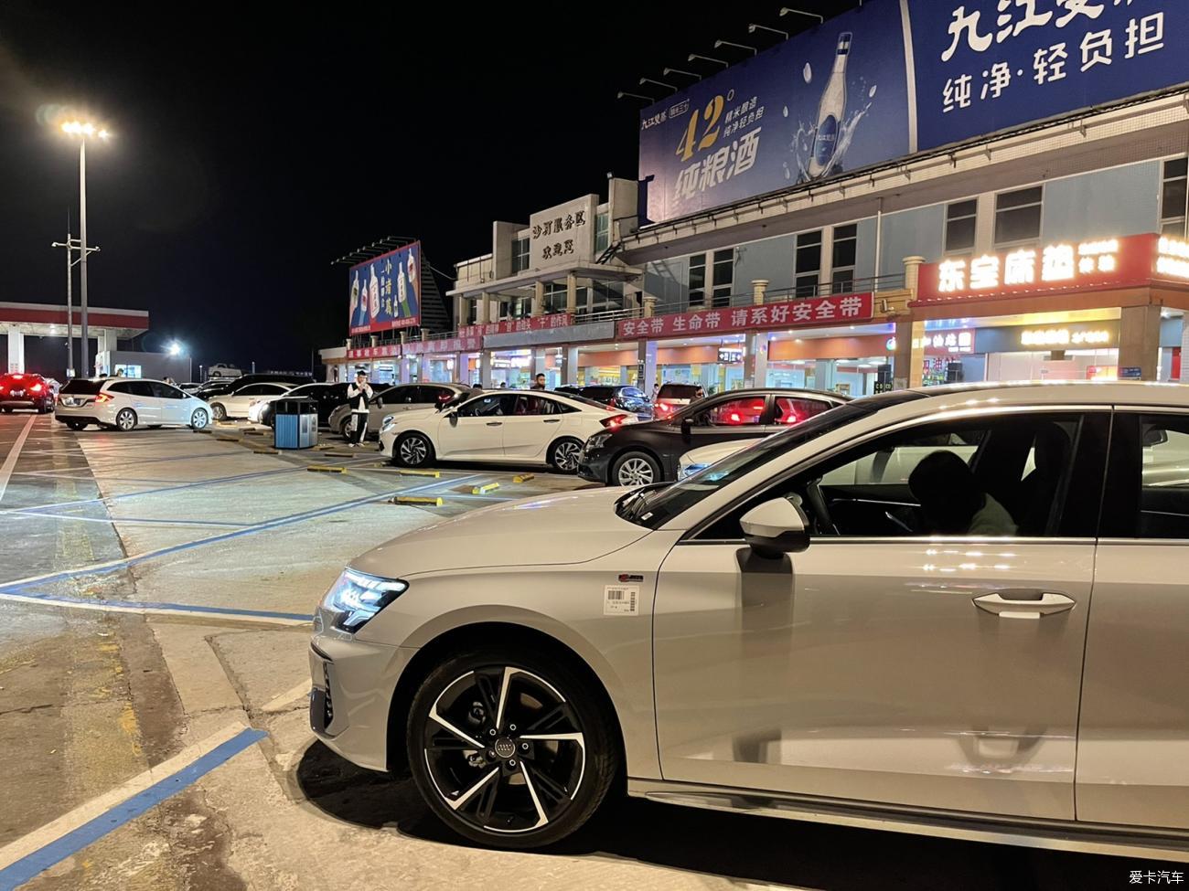 <br /></p>
21款全新奥迪A3L上牌认证来了！<br />
