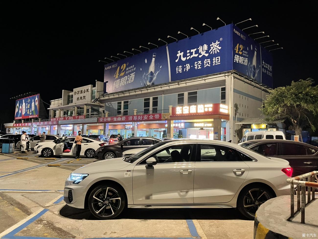 <br /></p>
21款全新奥迪A3L上牌认证来了！<br />
