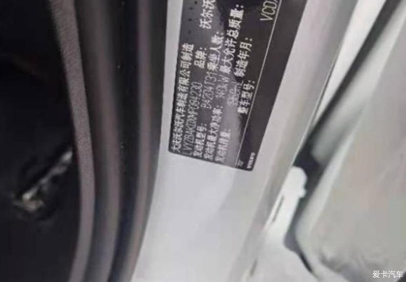 向往的生活，有沃尔沃S60很幸福