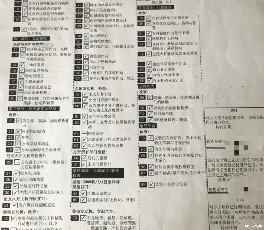 crv混动黑爵士 提（用）车作业