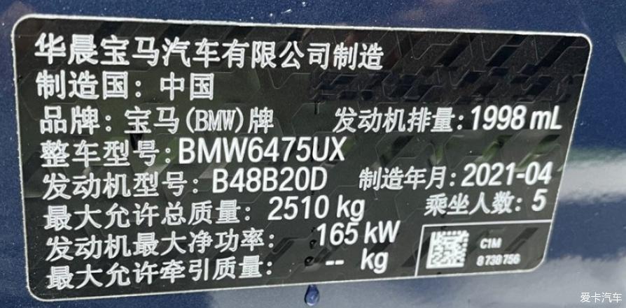 21款宝马X3 28i M运动版（量子蓝）提车作业！