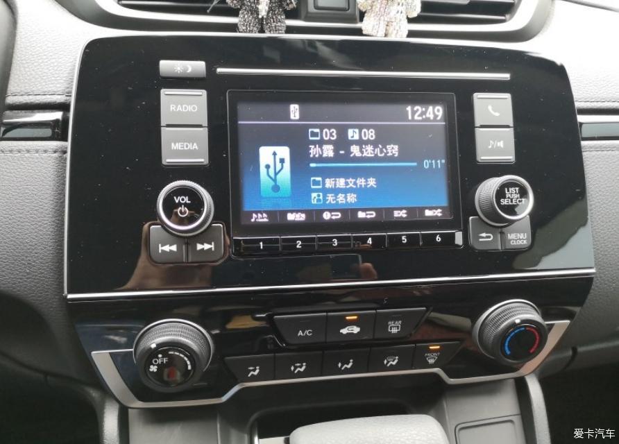分享CRV两驱舒适版