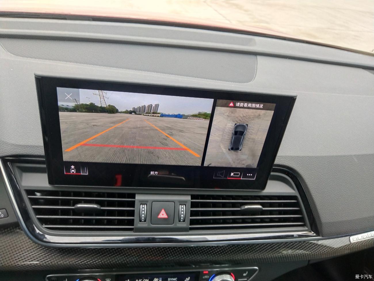 放弃沃尔沃XC50选择更年轻的奥迪Q5LSportback