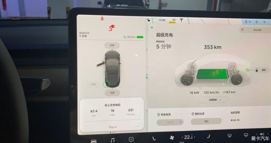 分享Model3提车作业