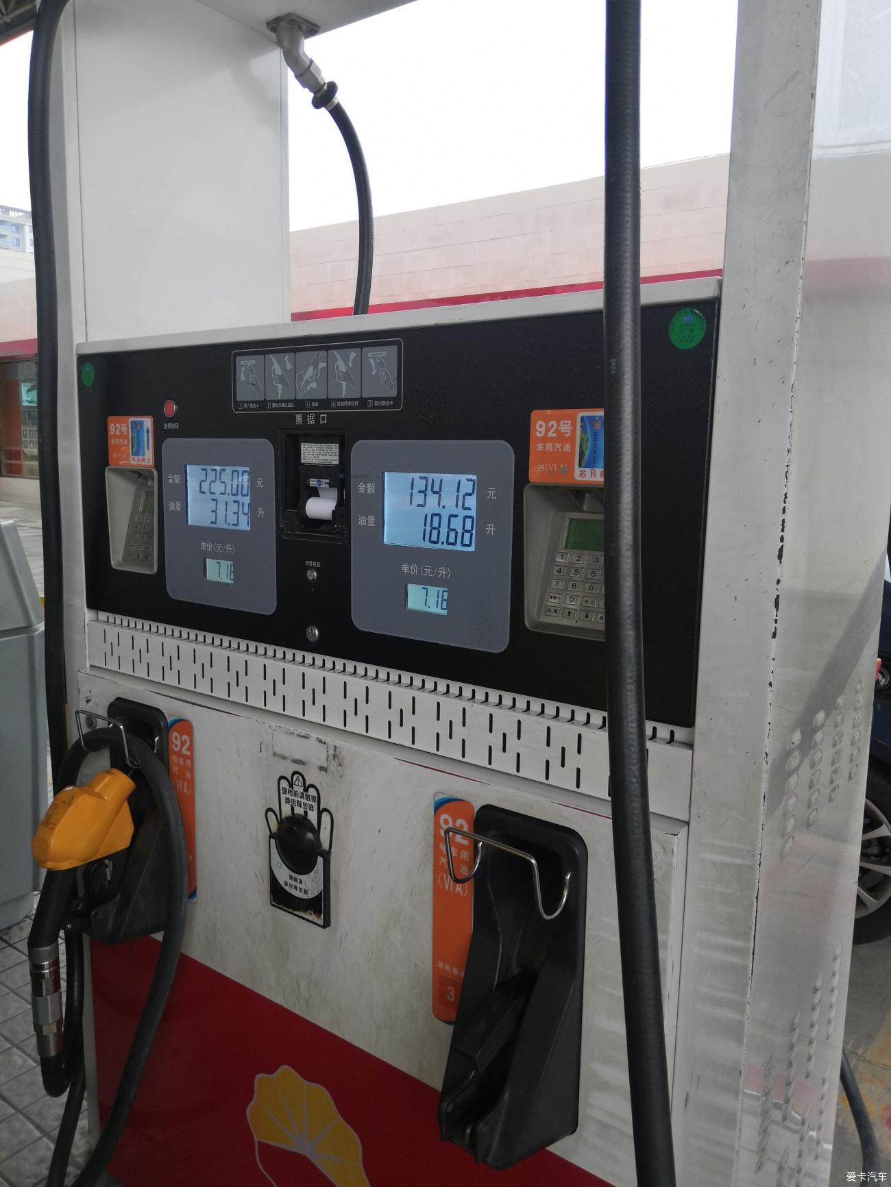 平民性能车——标致508L先锋版提车作业帖
