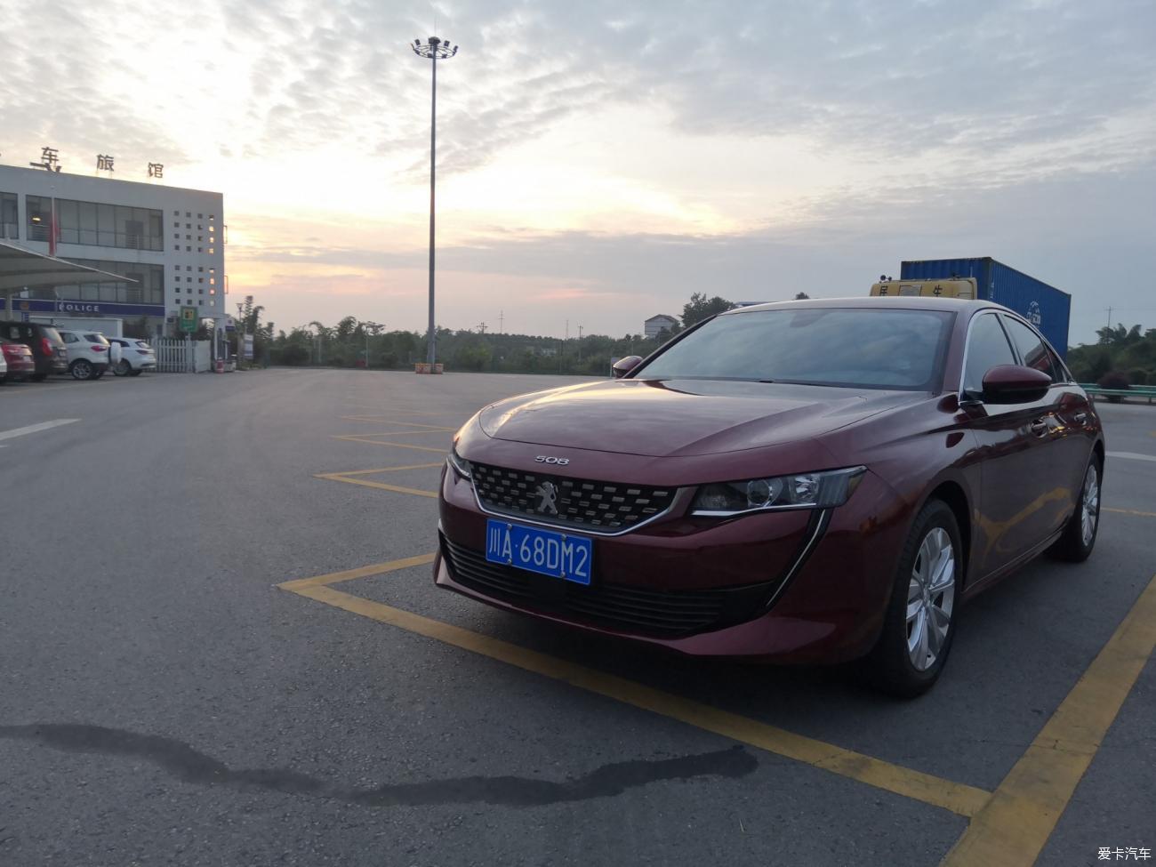 平民性能车——标致508L先锋版提车作业帖