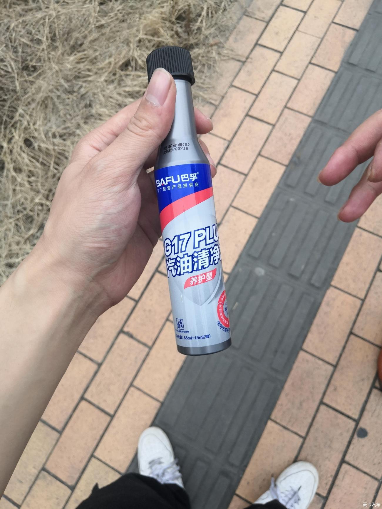平民性能车——标致508L先锋版提车作业帖