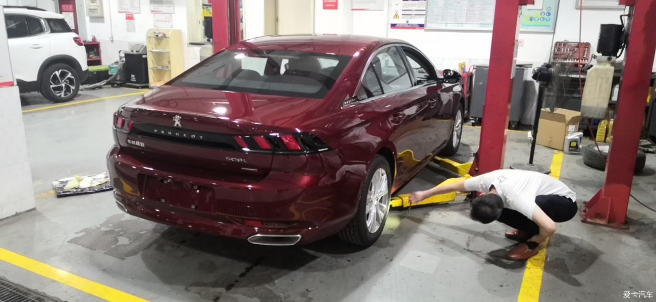 平民性能车——标致508L先锋版提车作业帖