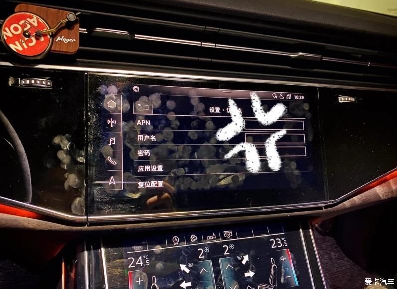 迟到的Audi Q7 3.0T运动提车作业