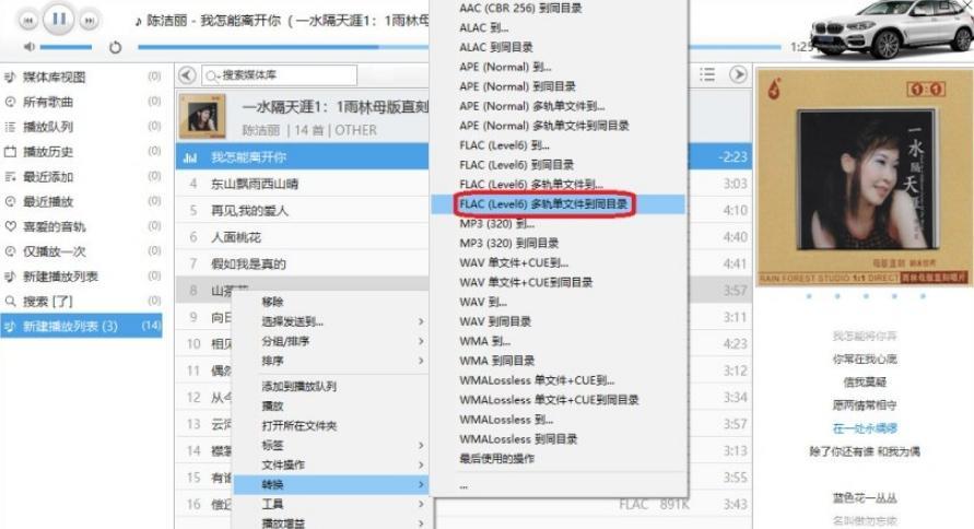 X3提车小结