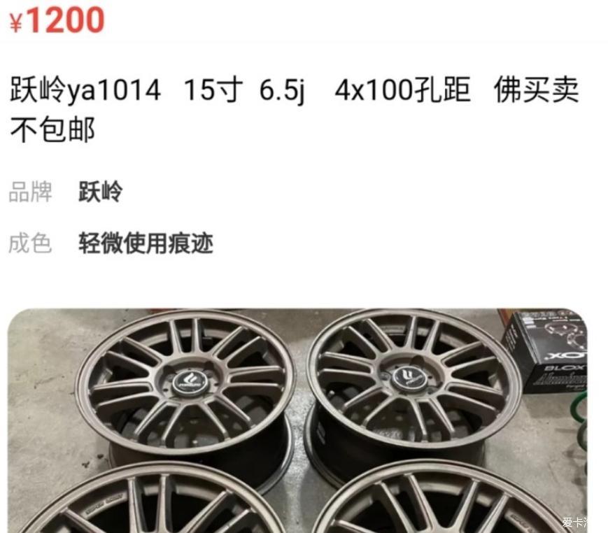 分享雅泛迪N715收圈小记