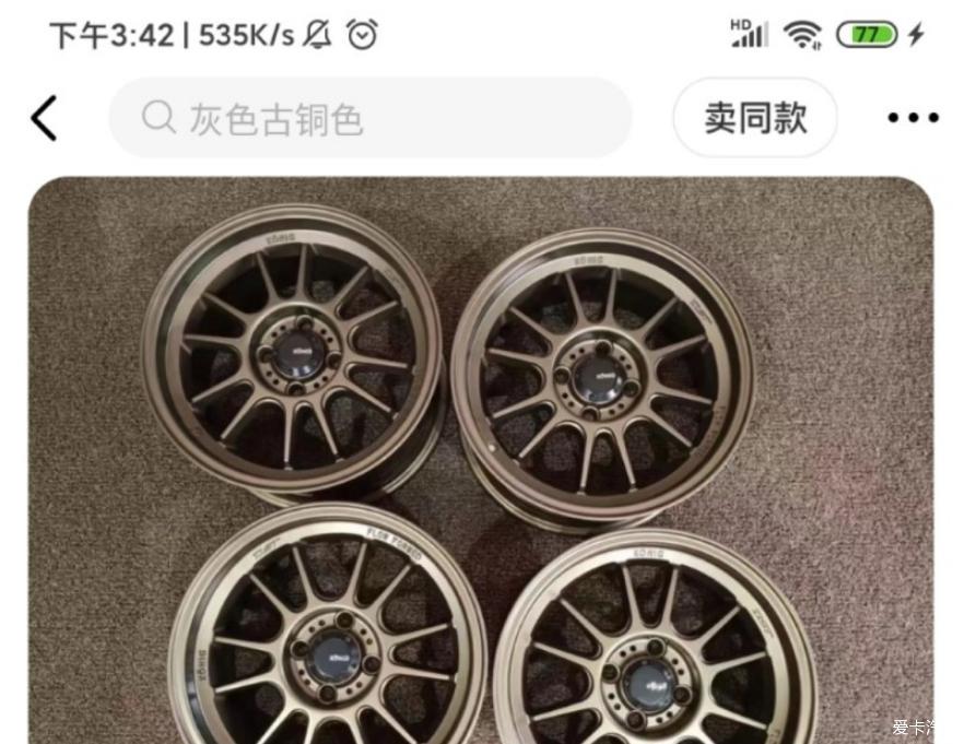 分享雅泛迪N715收圈小记