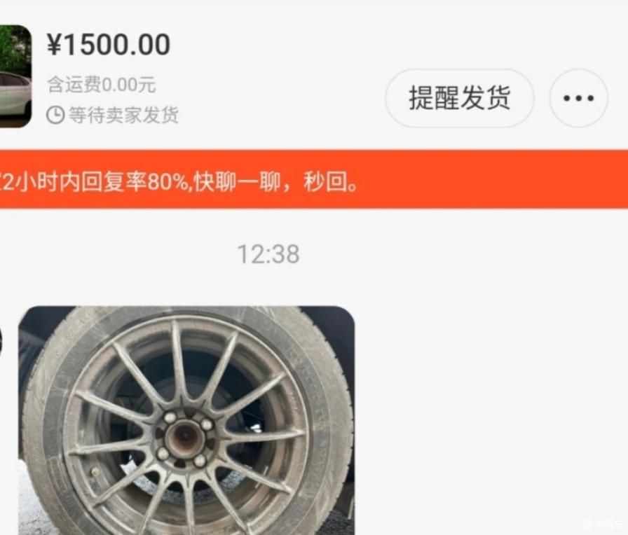分享雅泛迪N715收圈小记