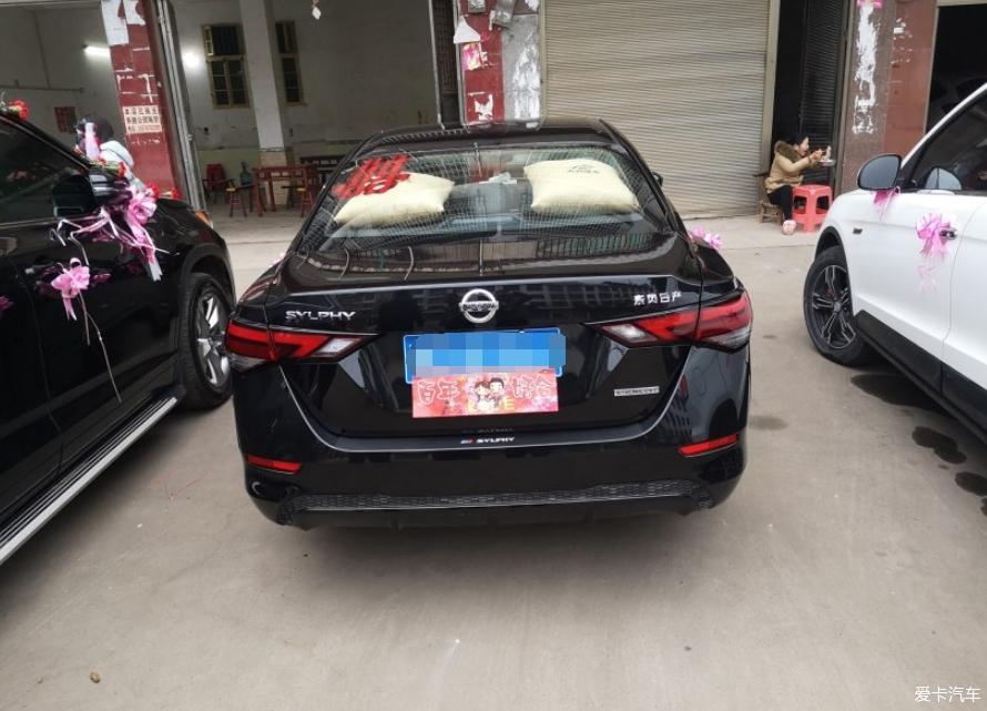 14代轩逸悦享---我的第一台车 